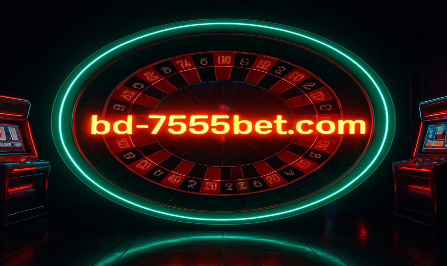 7555bet এর সুবিধা দেখুন